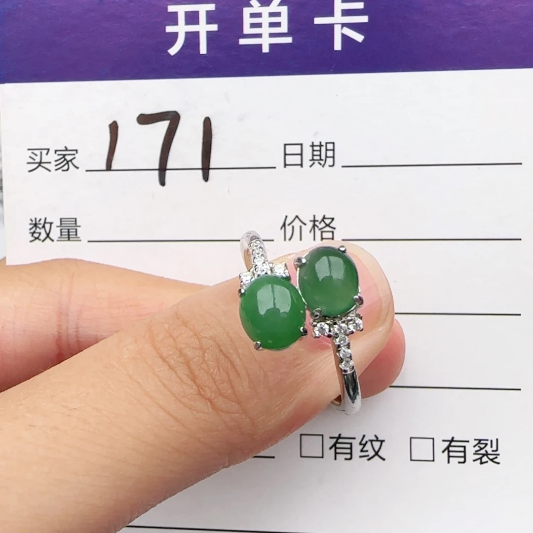 翡翠戒指银S925镶嵌戒指