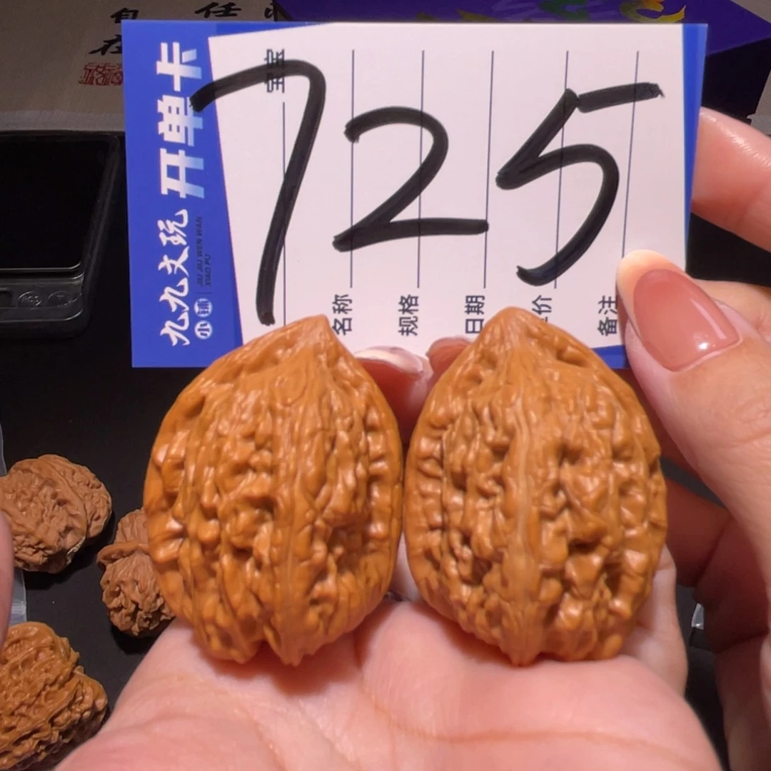 把件文玩核桃33赤龙鸡心