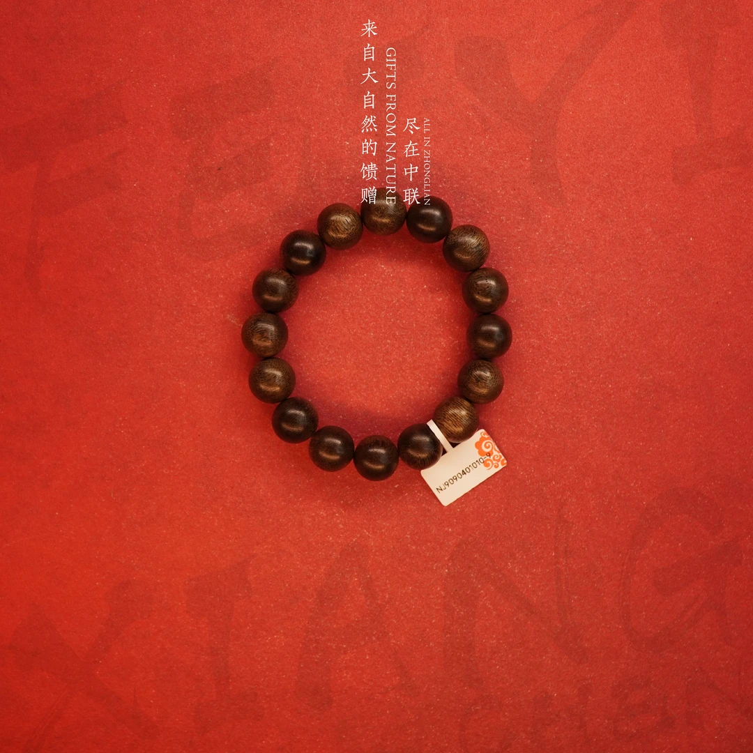D48沉香【越南顺化白奇虫漏玉化单圈】14.7mm-28.3g-NJ9090401010-9