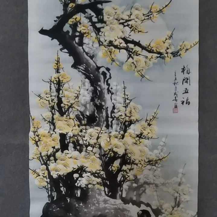 书法乡**腿书法作品书法作品