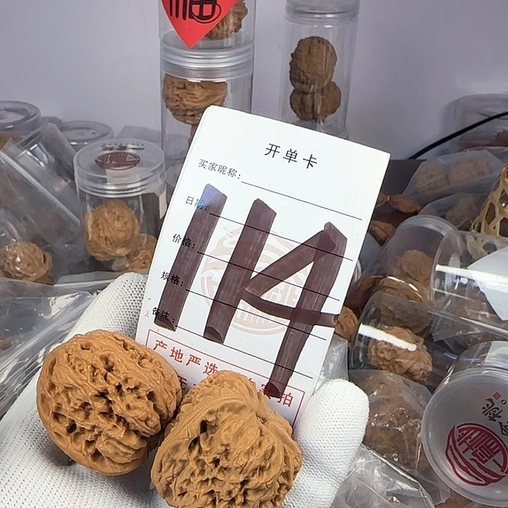 文玩核桃吊坠核桃