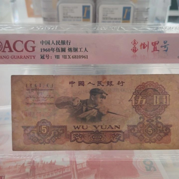 爱藏炼钢倒置流通品