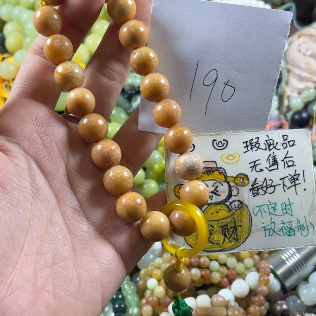 蛇纹石玉未镶嵌手串