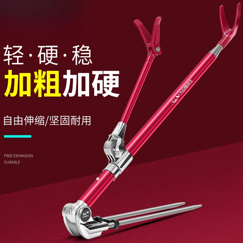 炮台支架鱼竿竿架地插钓鱼架杆鱼杆支撑架台钓架竿钓箱支杆架热销