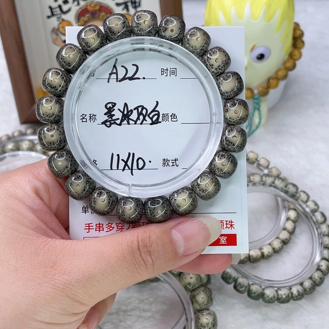 林***闹手串星月菩提22黑冰双白