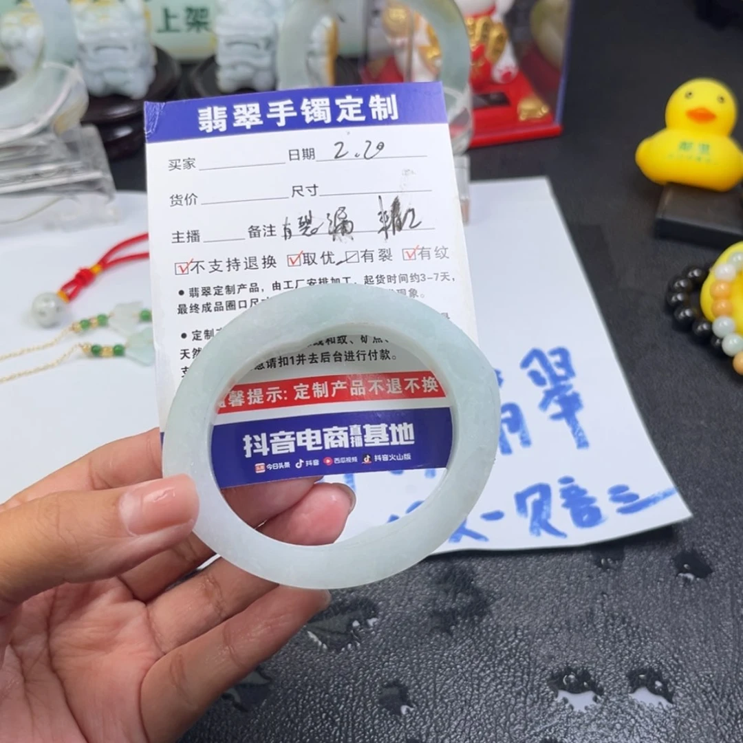 【闪购商品】定制翡翠手镯未镶嵌懒***…手镯