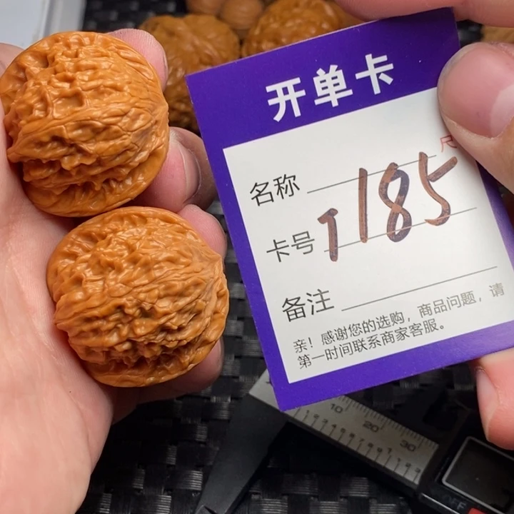 把件文玩核桃好果子