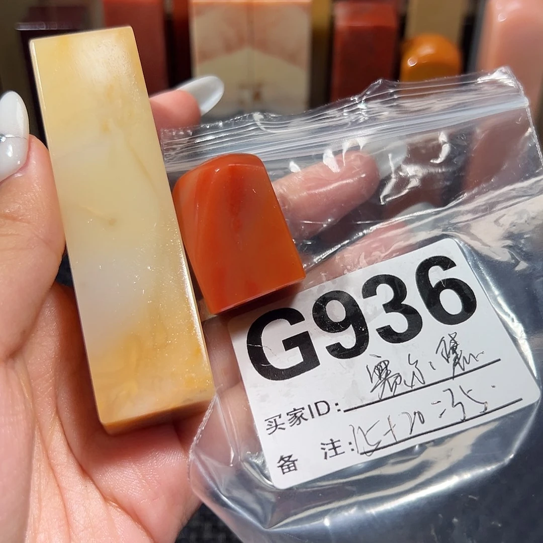 【闪购商品】寿山石印石赛*黛老挝石