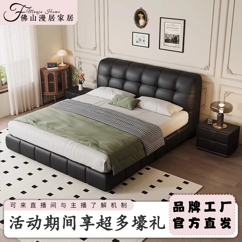 泡芙床主卧双人床皮床真皮床简约现代奶油网红婚床小户型