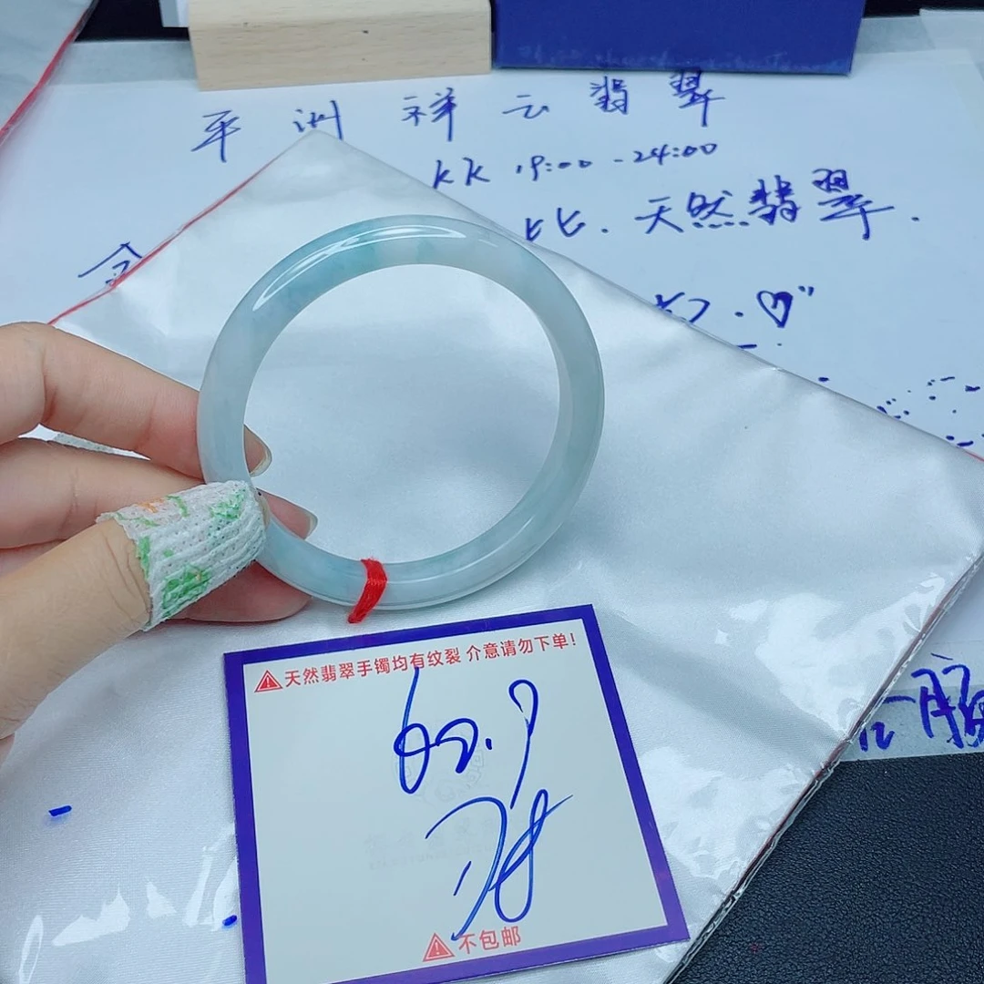 翡翠手镯未镶嵌翡翠
