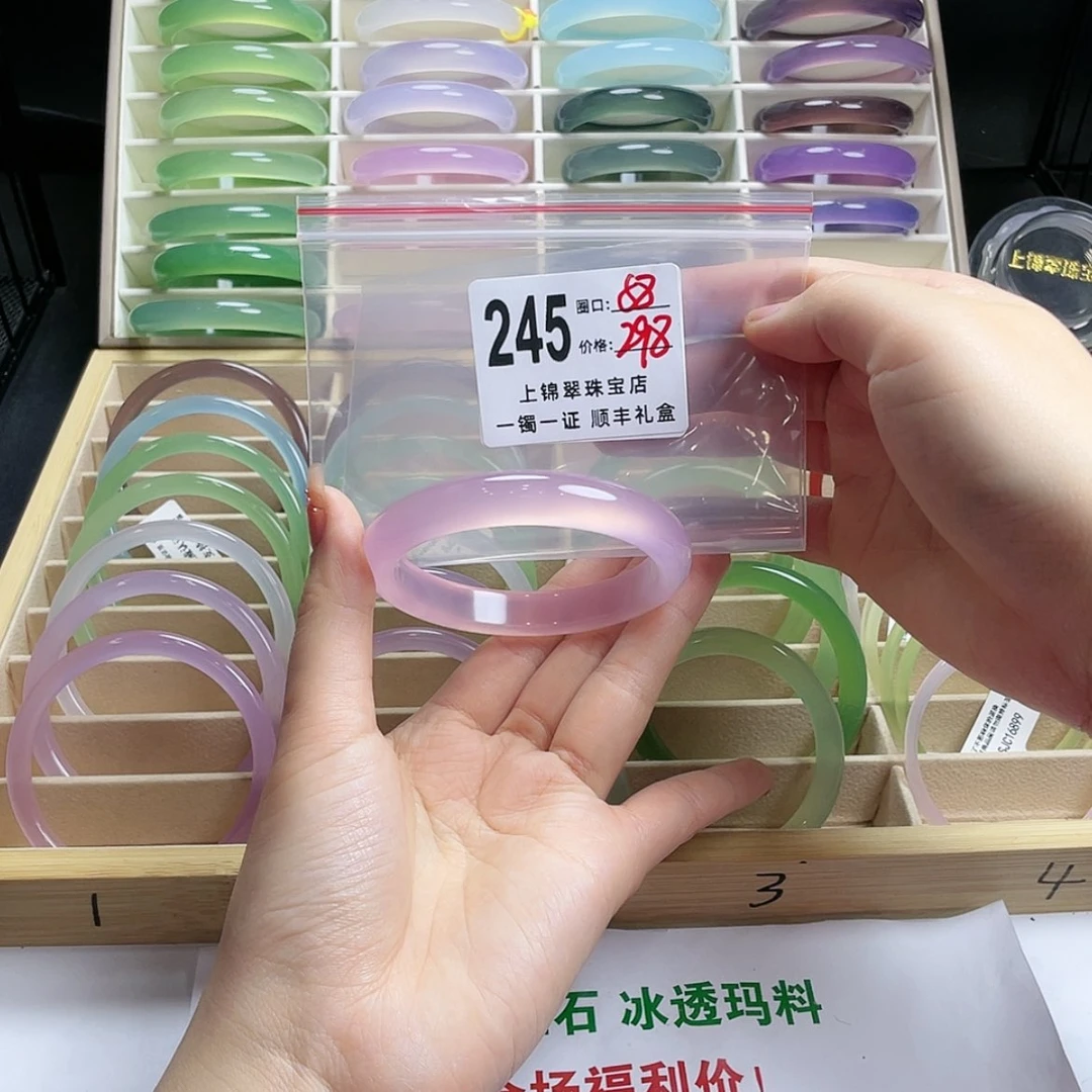 【闪购商品】玛瑙/玉髓手镯未镶嵌Y***.