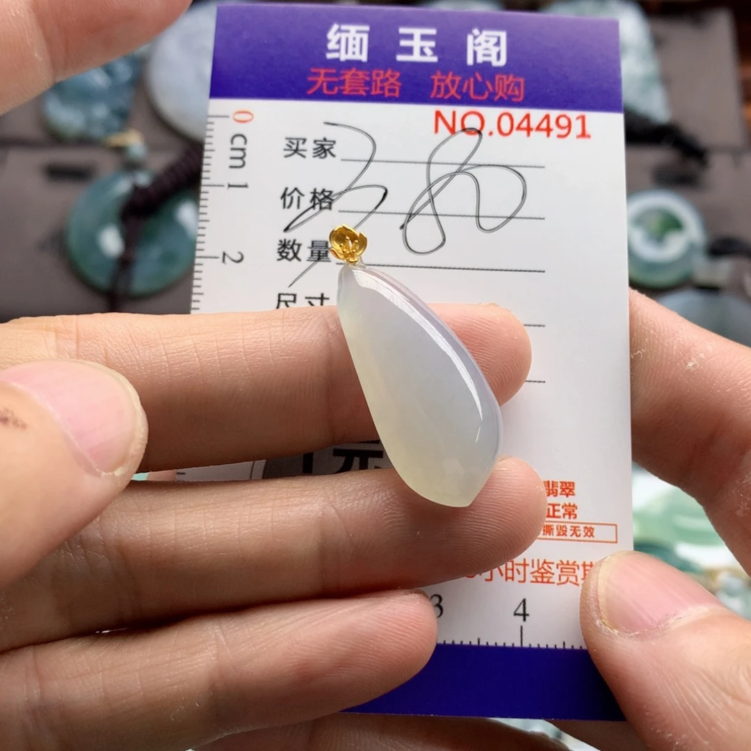 颈饰未镶嵌翡翠吊坠
