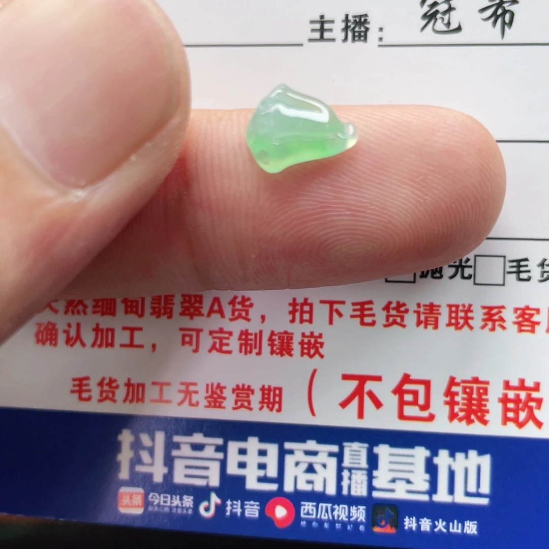 不***忙颈饰未镶嵌翡翠翡翠