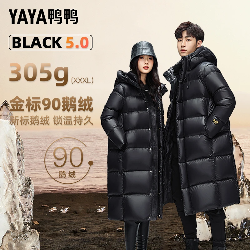 YAYA/鸭鸭【金标GOOSE高端系列-鹅绒】情侣款时尚黑色中长保暖冬季