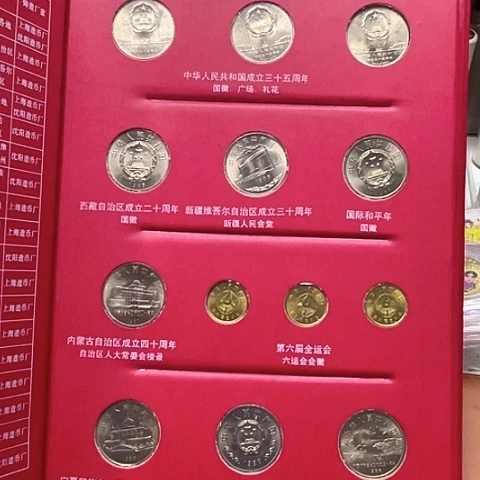 其他普通金属84到93年纪念币套装册，，，