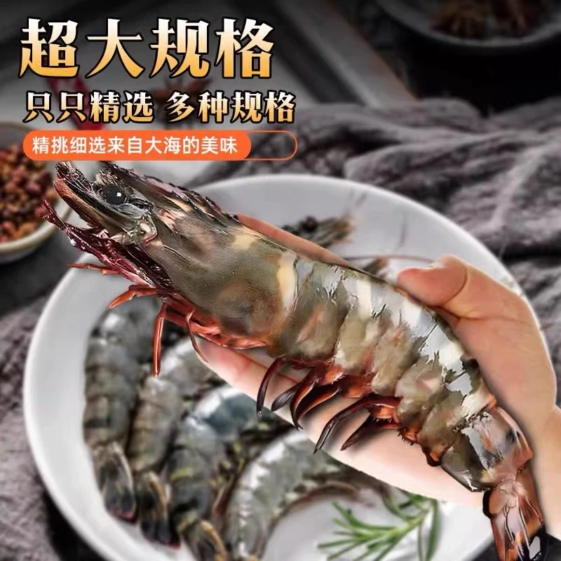 大号黑虎虾一盒10条鲜活速冻
