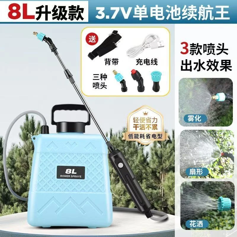 2025新款浇花农用打药电动水壶园林家用商用户外庭院外贸专用水壶