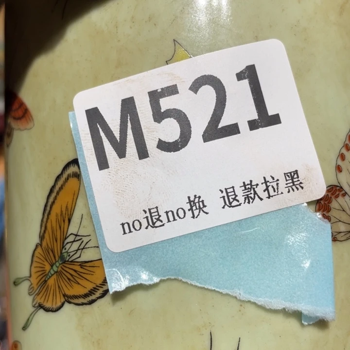 马***功瓷片二表姐直播火爆热卖