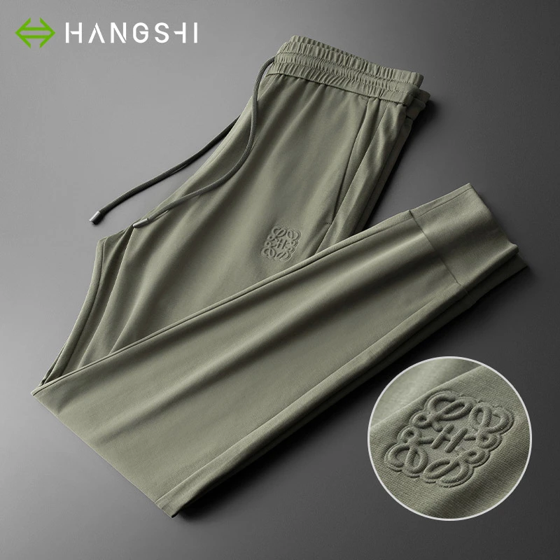 HARSIINCN/杭仕福利高端百搭太空棉透气新款丝滑运动男士休闲裤子