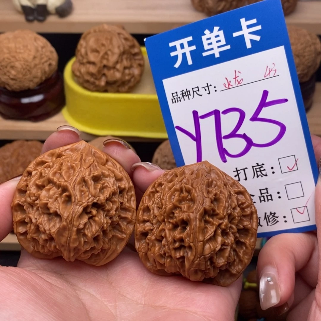 把件文玩核桃水龙纹43