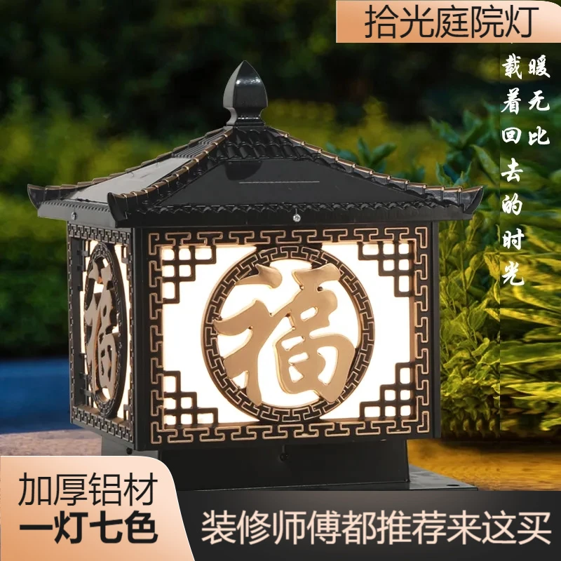 【年中大促】太阳能室外柱头灯家用别墅花园大门口户外防水围墙灯
