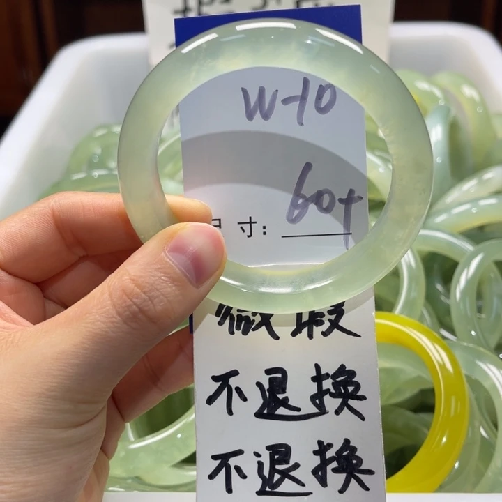 岫玉未镶嵌手镯手镯