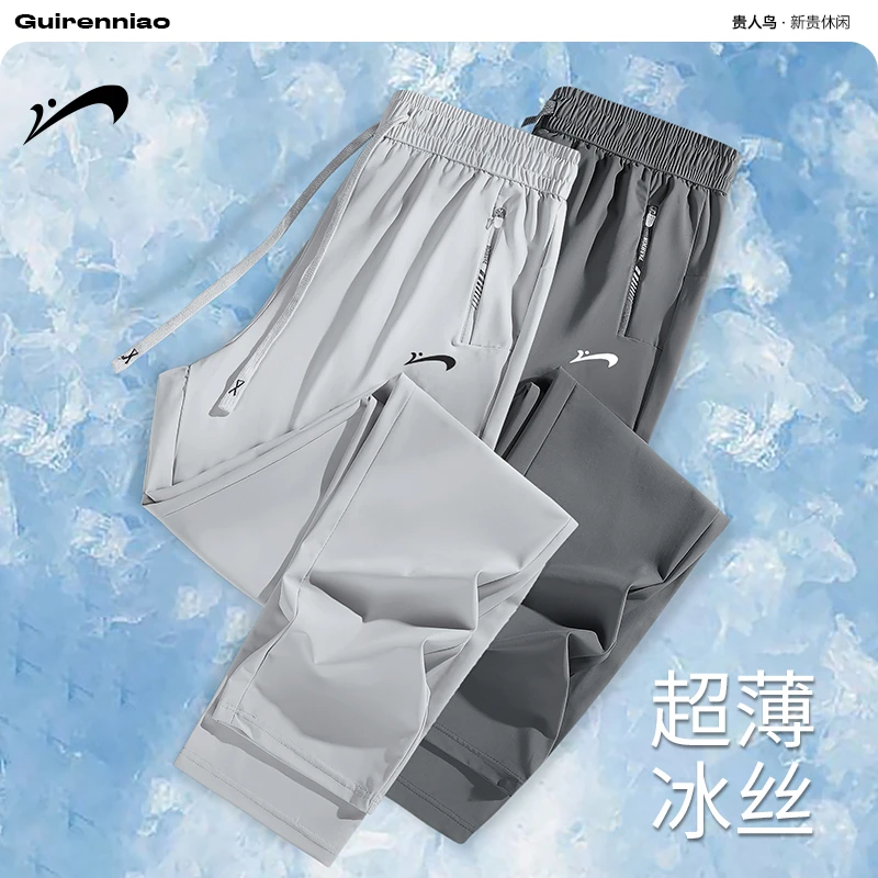 贵人鸟凉感冰丝裤子男款夏季爆款2025新款薄款透气情侣休闲运动裤
