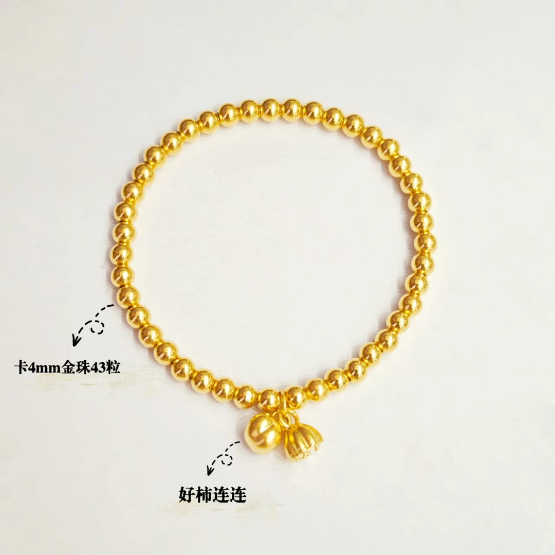 宫廷黄金足金999好柿莲莲卡4mm金珠配件DIY#01466（43粒金珠）