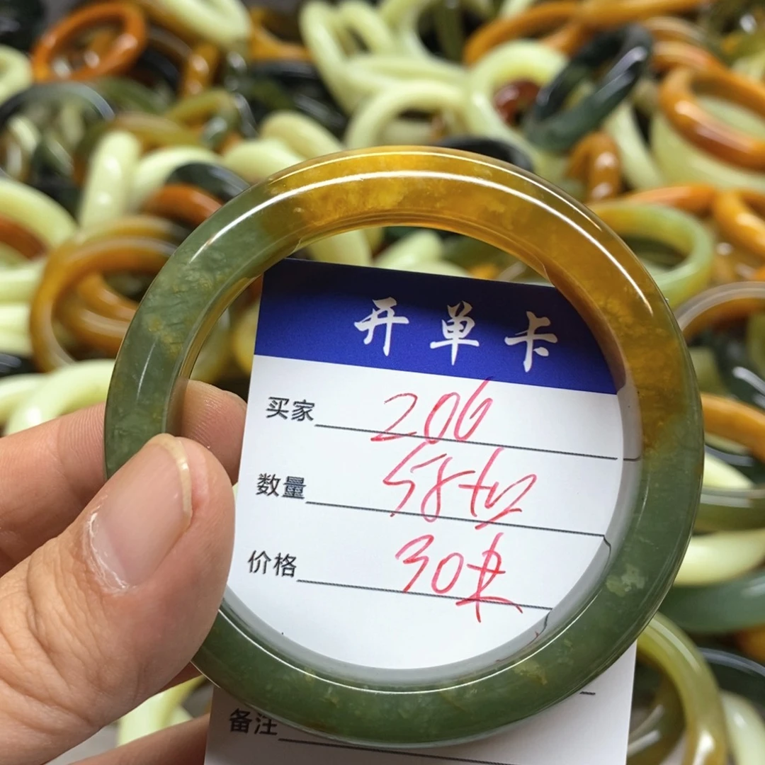 蛇纹石玉未镶嵌手镯