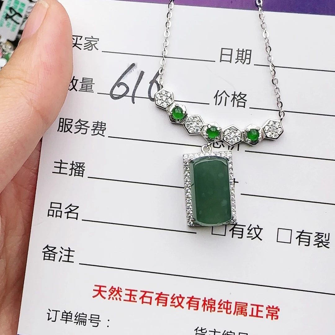 银S925镶嵌戒指翡翠戒指