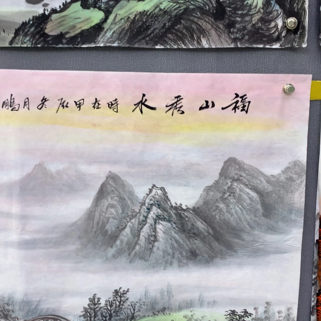 【闪购商品】七****學年画艺术作品欣赏