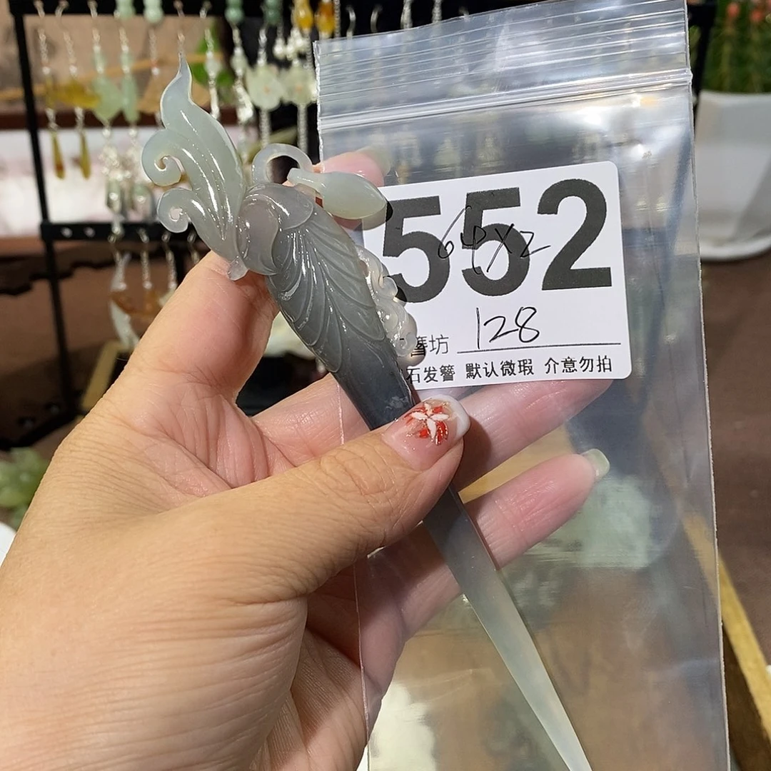 凉***气蛇纹石玉合金发饰