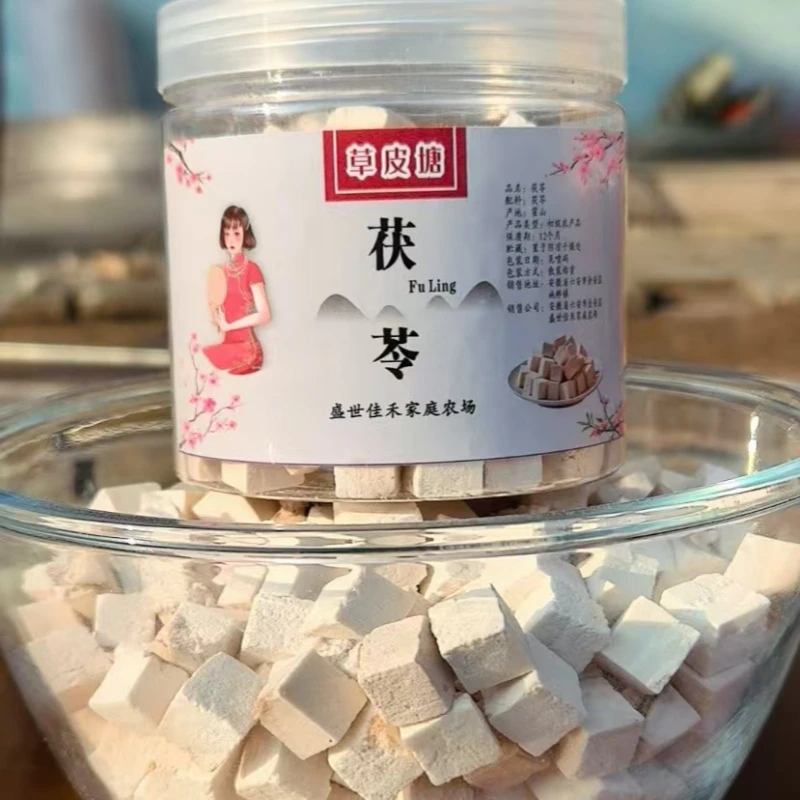 天然正品茯苓自然原色现切白茯苓块