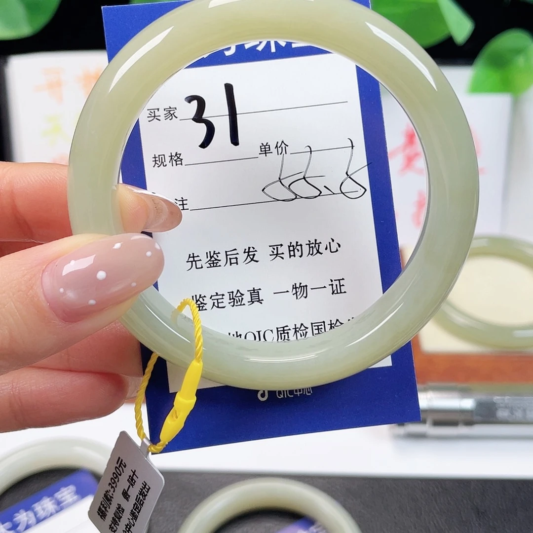 未镶嵌手镯和田玉
