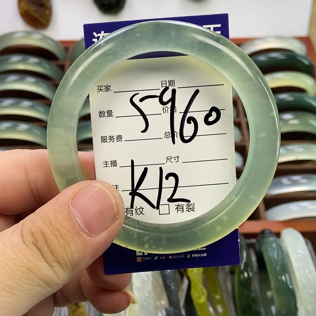 蛇纹石玉手镯未镶嵌俊**森