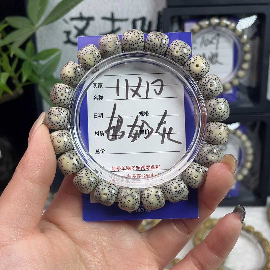 星月菩提吊坠星月