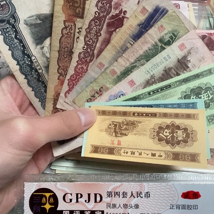 三版一套随机号码真币品相如图旧流通品