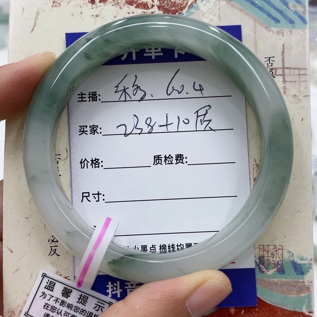 未镶嵌手镯石英质玉