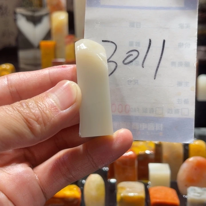 寿山石寿山石印章寿山石