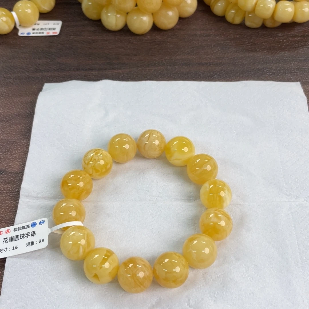 未镶嵌琥珀裸石1470000000