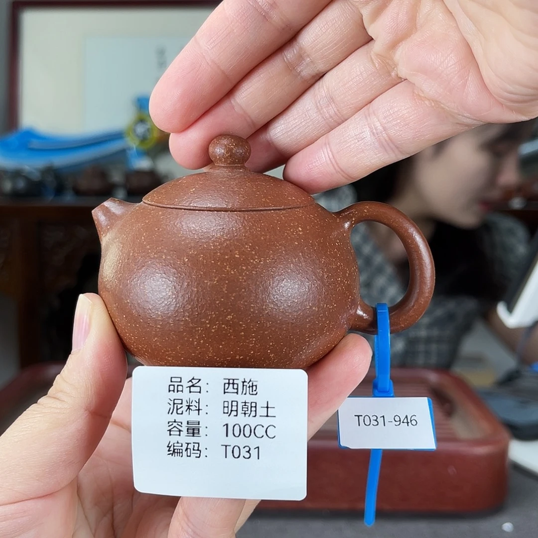 茶壶紫砂方圆紫砂