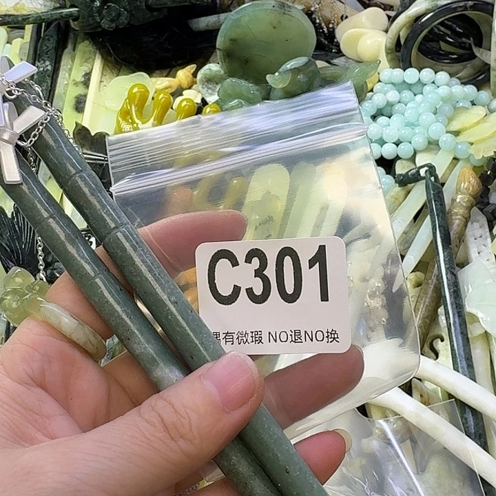 妞***妞蛇纹石玉合金发饰