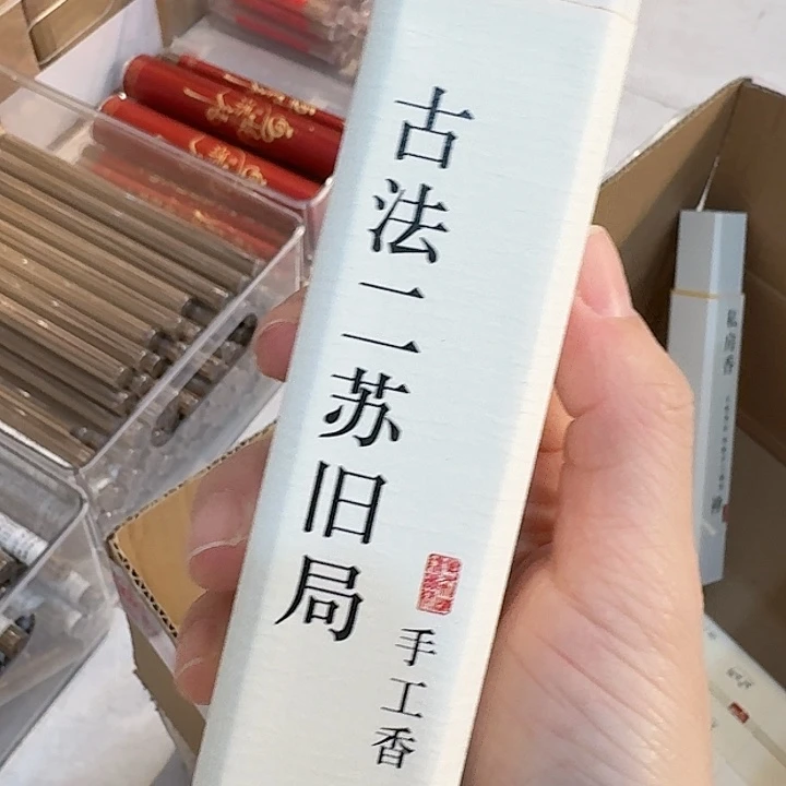 玲珑香阁闪购专用链接