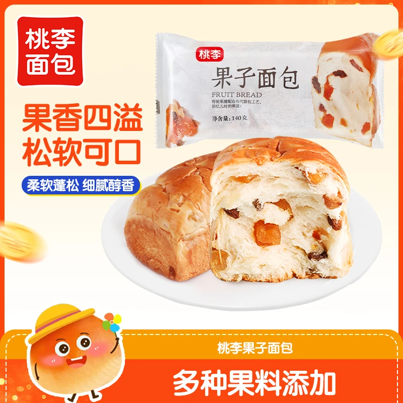 【买一送一送同款】果子面包140g*1袋松软营养美味休闲解馋早餐