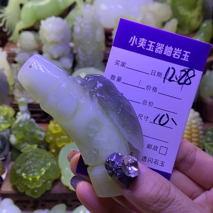 岫玉未镶嵌手把件