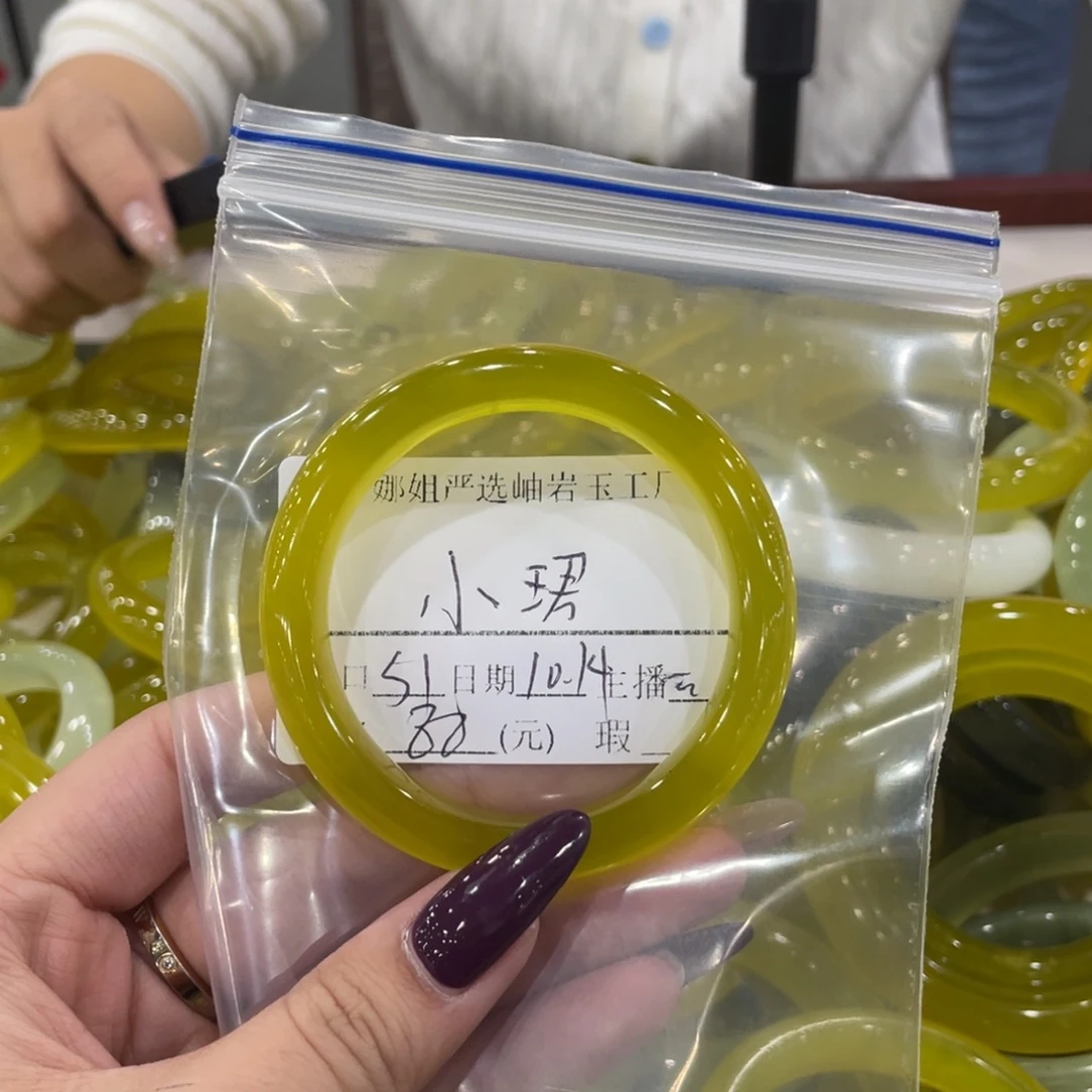 小***珺蛇纹石玉未镶嵌颈饰