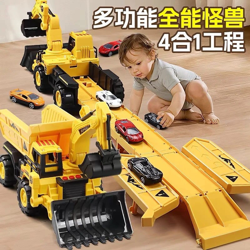 儿童挖土挖掘机大号挖机轨道弹射大卡车汽车工程车玩具套装男孩