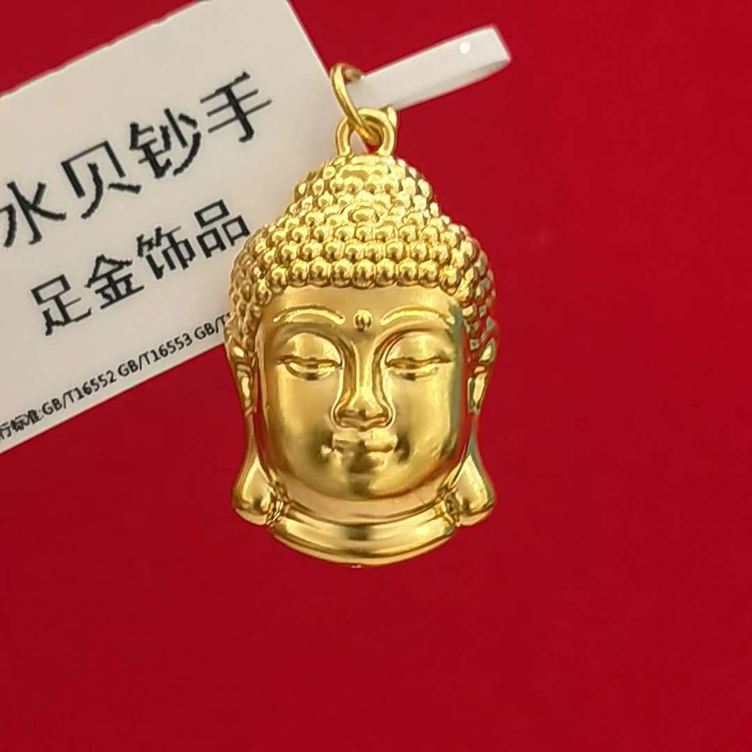 【夕夕专享】足金999 佛头 GP 0.91（添金纳福）