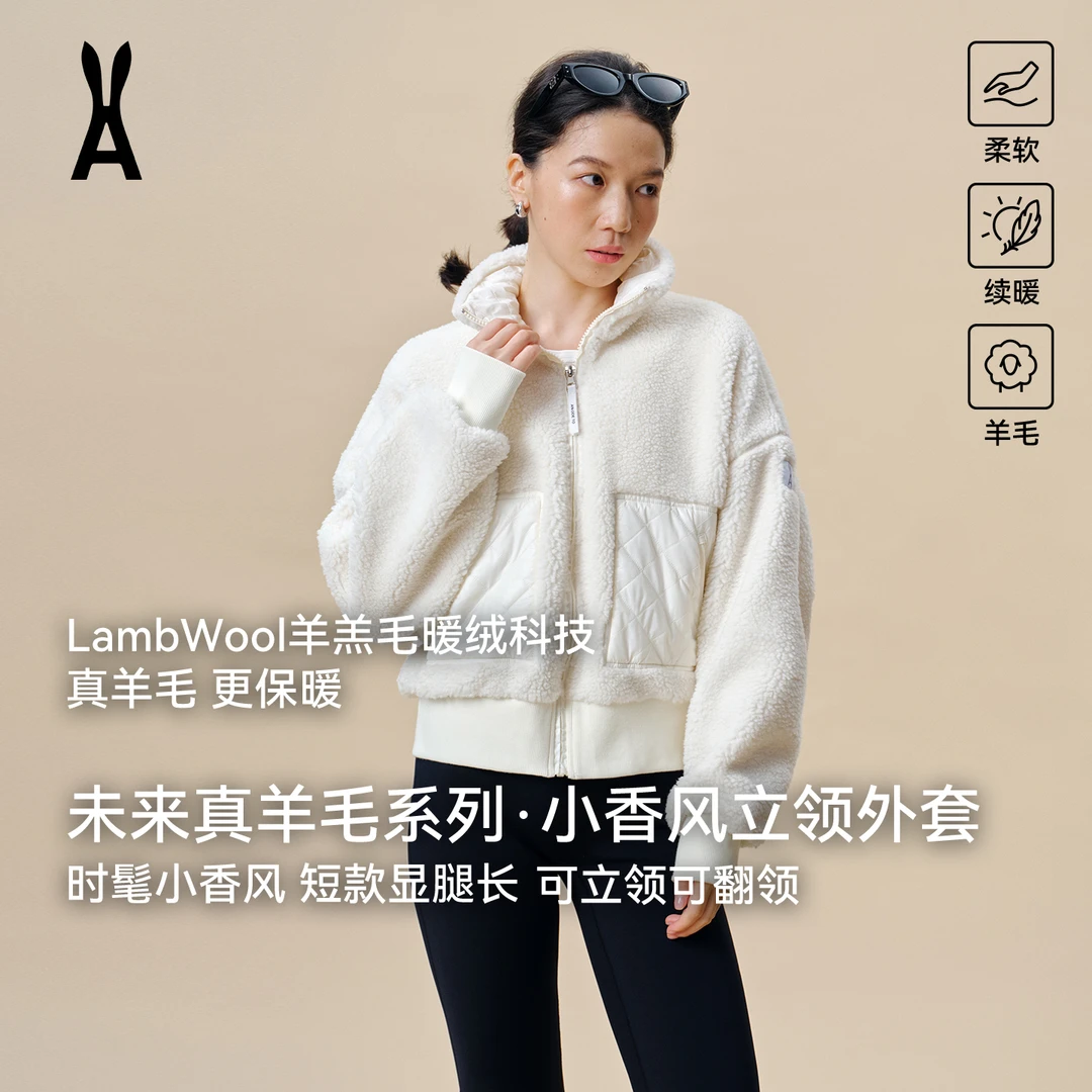 anodeto安欧兔未来真羊毛·小香风立领外套｜短款显腿长｜时髦显气质