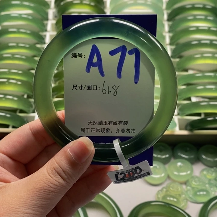 清***界未镶嵌蛇纹石玉手镯